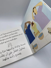 Bébé Ali découvre les ablutions (Wudu) – Tome 1