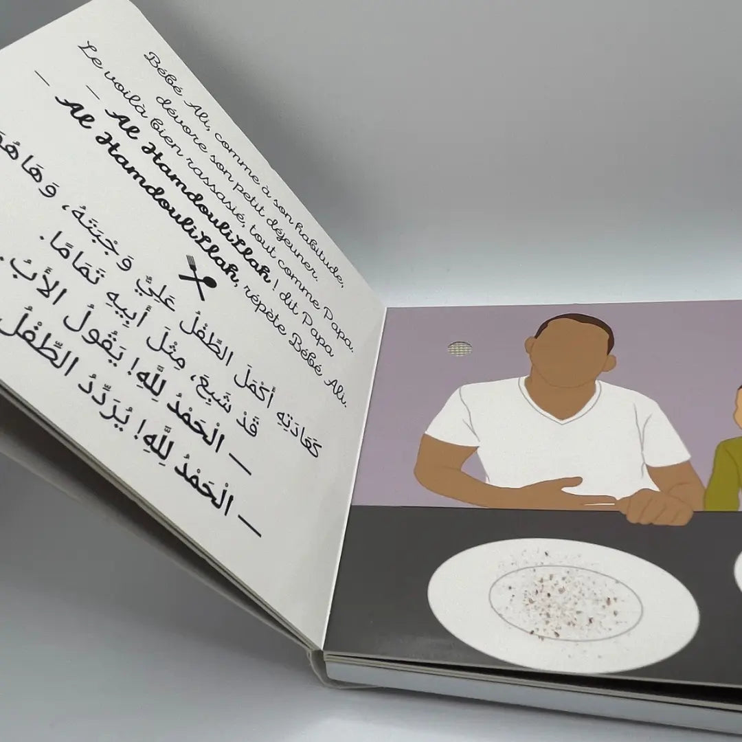 Tome 6 : Bébé Ali - Premiers mots de l’Islam (Livre sonore)
