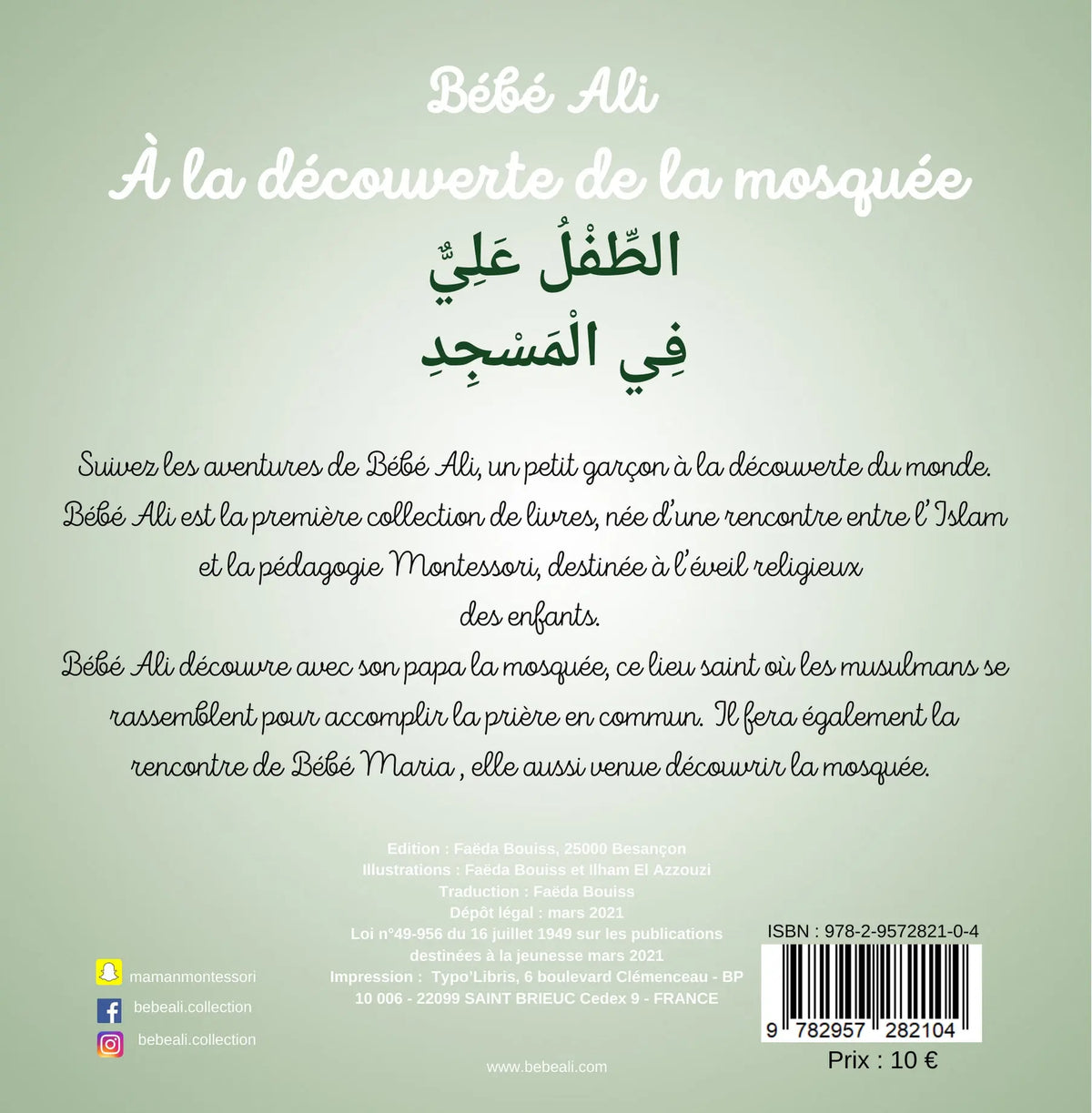 Livre pour enfant Bébé Ali Découvre la Mosquée, tome 3, avec illustrations colorées et couverture attrayante.