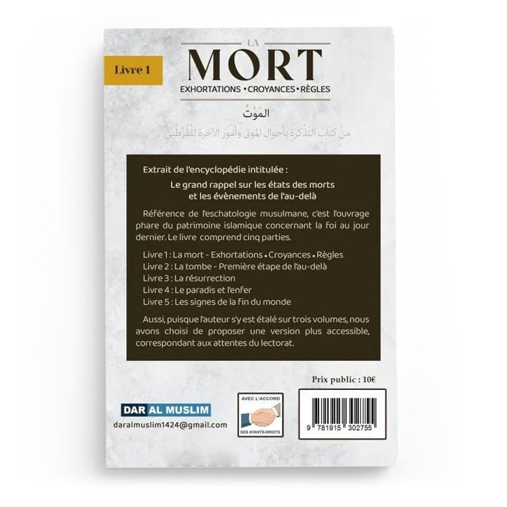 Livre en arabe et français "La Mort : Exhortations, Croyances, Règles" de Dar Al Muslim, avec couverture détaillée et titre visible.