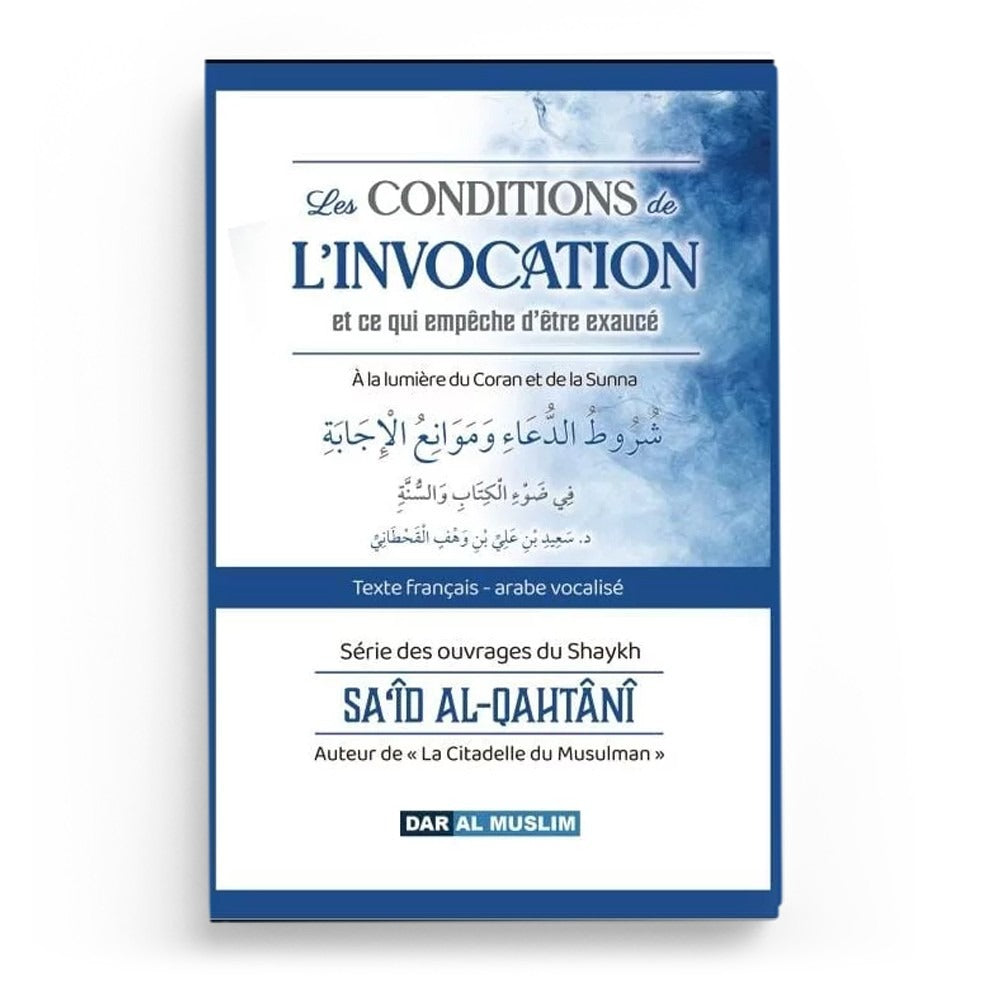 Livre Conditions de l'Invocation et Obstacles d'Al-Qahtani, édition bilingue, couverture avec titre en arabe et français.