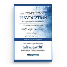 Livre Conditions de l'Invocation et Obstacles d'Al-Qahtani, édition bilingue, couverture avec titre en arabe et français.