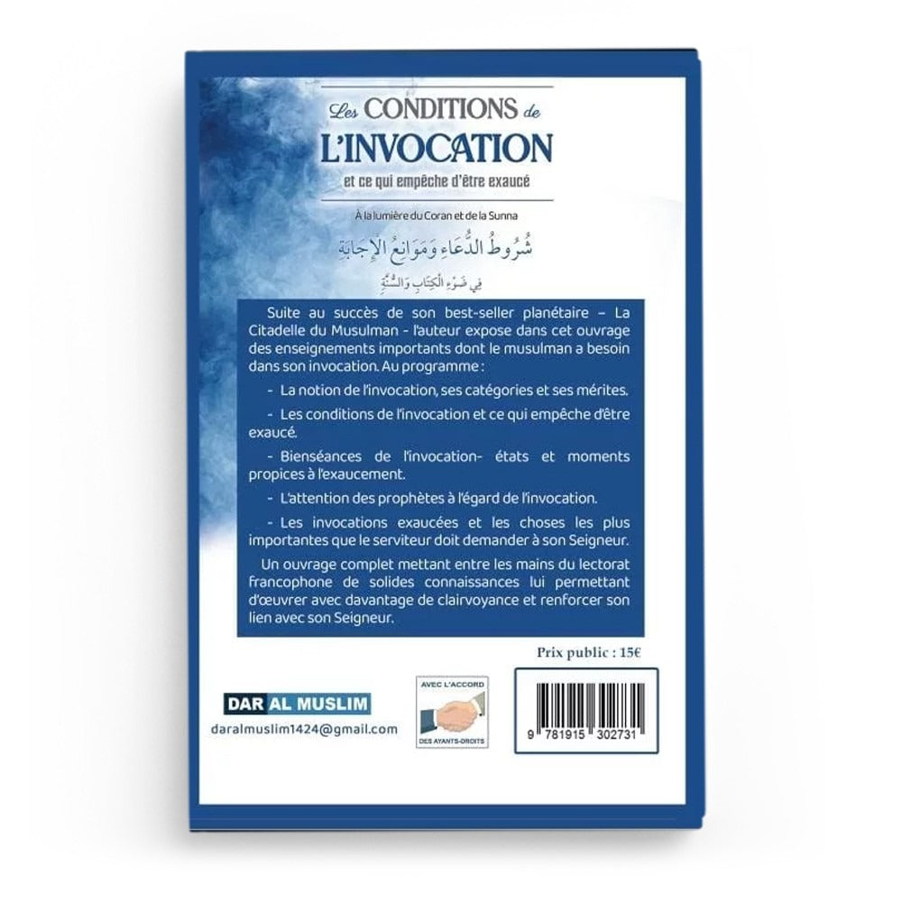 Livre Conditions de l'Invocation et Obstacles d'Al-Qahtani, guide bilingue en arabe et français, couverture avec texte visible.