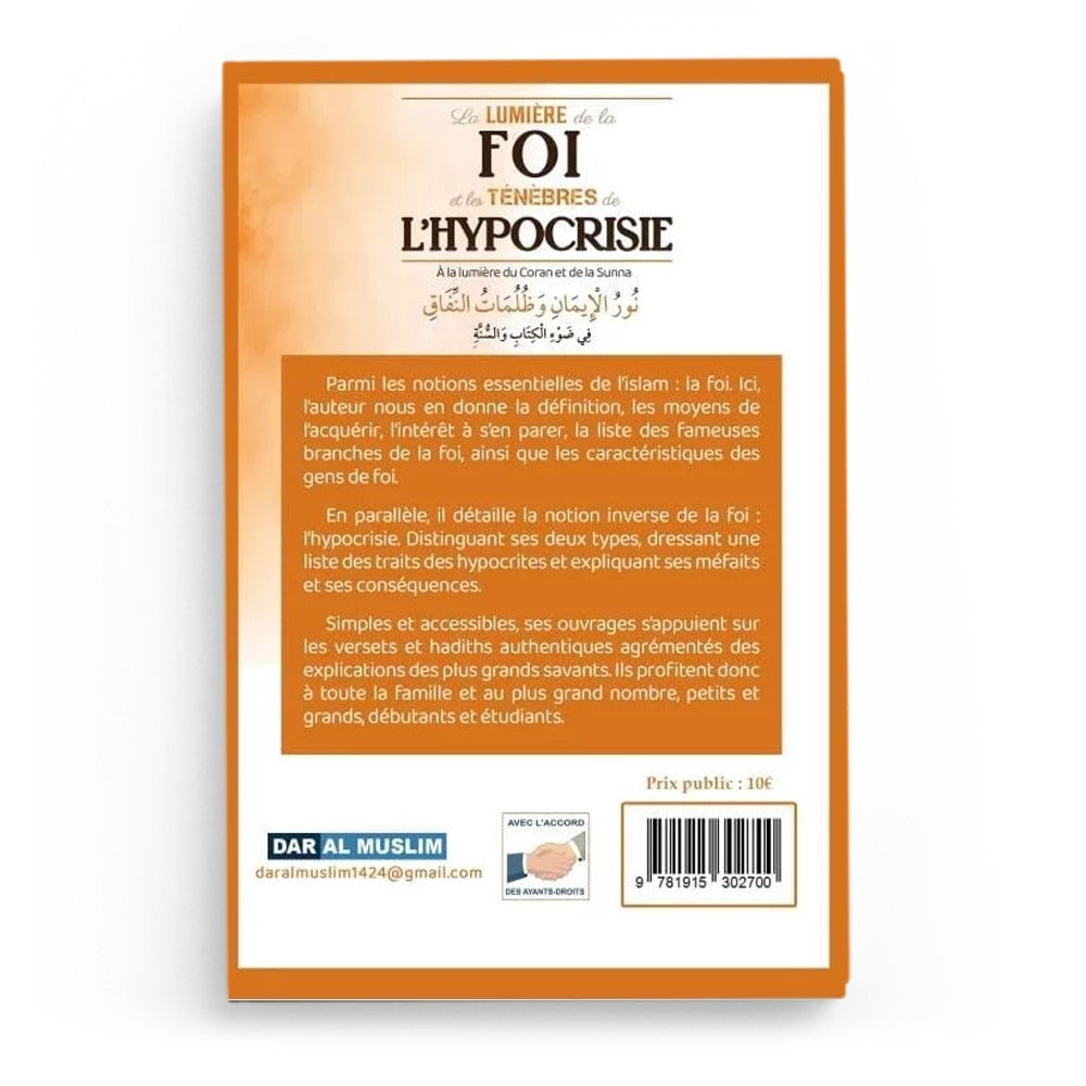 Livre Lumière de la Foi et Ténèbres de l'Hypocrisie par Al-Qahtani, publié par Dar Al Muslim, couverture illustrée et titre visible.