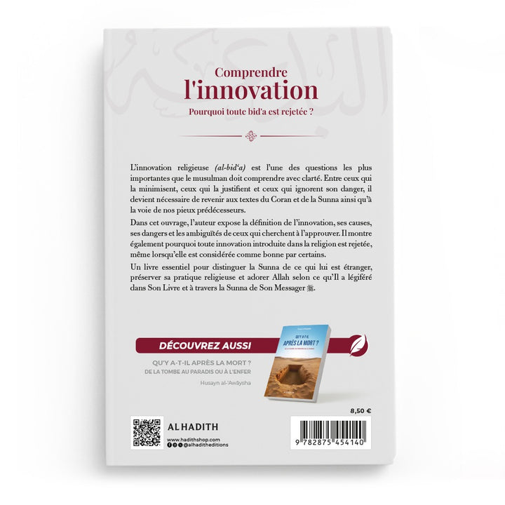 Comprendre l'innovation - Cheikh Salîm al-Hilâlî - Éditions Al-Hadîth