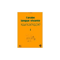 L’Arabe Langue Vivante – Tome 1 – Hassan Atoui – Éditions EDICEF - Librairie Al Minhaj