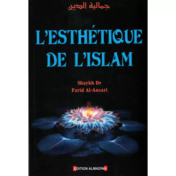 L’Esthétique De L’Islam – Farid Al-Ansari