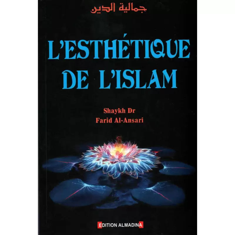 L’Esthétique De L’Islam – Farid Al-Ansari