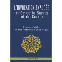 الدعاء المستجاب من السنة والكتاب - Librairie Al Minhaj