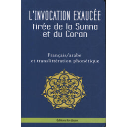 Livre de poche Dar Ibn Hazm, L'invocation exaucée tirée de la Sunna et du Coran en arabe et translittération phonétique.