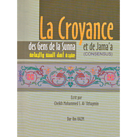 Livre de Cheikh Mohammed al-'Othaymin sur la croyance des gens de la Sunna et de la Jama'a, publié par Dar Ibn Hazm.