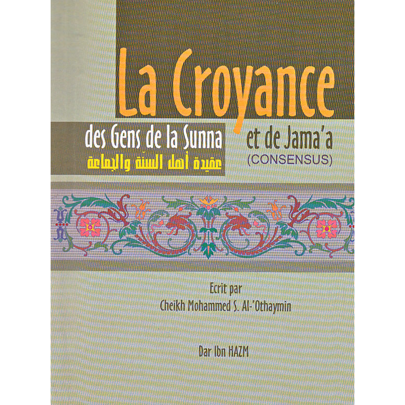 Livre de Cheikh Mohammed al-'Othaymin sur la croyance des gens de la Sunna et de la Jama'a, publié par Dar Ibn Hazm.