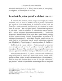 Livre "La description des jeûnes du Prophète ﷺ" par Ibn Qayyim, publié par Al-Hadith, couverture illustrée avec titre visible.