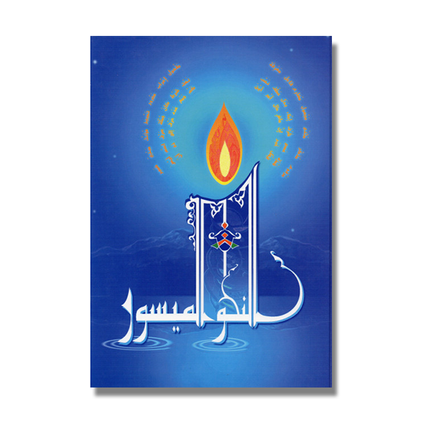 Livre de grammaire simplifiée pour l'apprentissage de l'arabe Niveau 1-3 de La Madrassah, couverture avec titre et logo.