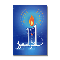 Grammaire Simplifiée (AR) Niveau (1-3) - La Madrassah - Librairie Al Minhaj