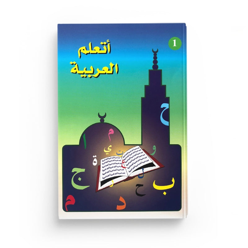 Livre d'apprentissage de l'arabe La Madrassah, couverture illustrée pour débutants en langue arabe.