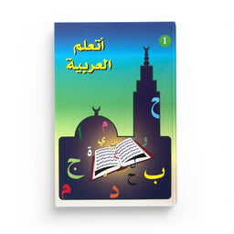 Livre d'apprentissage de l'arabe La Madrassah, couverture illustrée pour débutants en langue arabe.