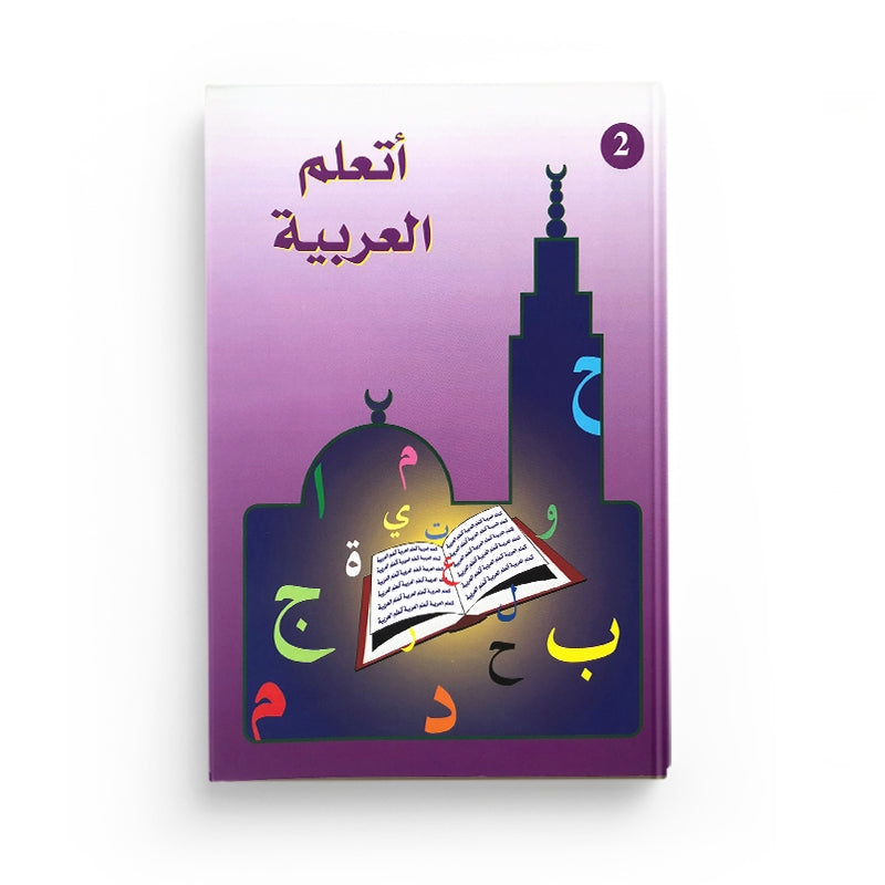 Livre d'apprentissage de la langue arabe "J'apprends l'arabe 2" de La Madrassah, couverture avec texte et illustrations éducatives.