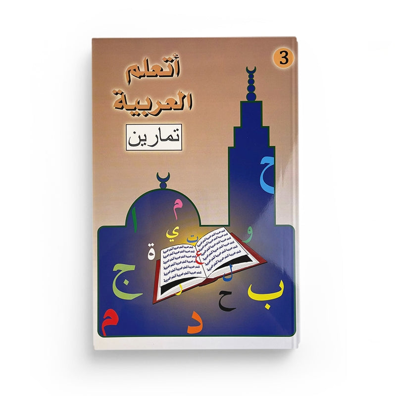 Livre d'apprentissage de la langue arabe "J'apprends L'arabe 3" par La Madrassah, couverture avec titre et design coloré.