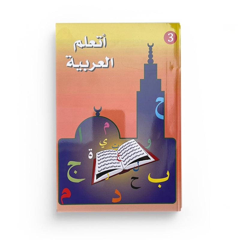 Livre d'apprentissage de la langue arabe "J'apprends l'arabe 3" de La Madrassah, couverture avec titre et illustrations éducatives.