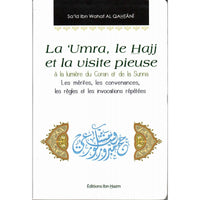 حقوق العمرة والحج والزيارة - Librairie Al Minhaj