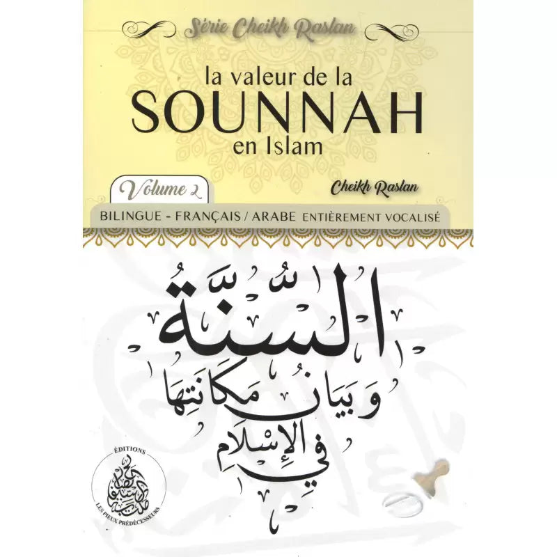 La Valeur de la Sounnah en Islam – Volume 2 – N°17 - Cheikh Raslan - Librairie Al Minhaj