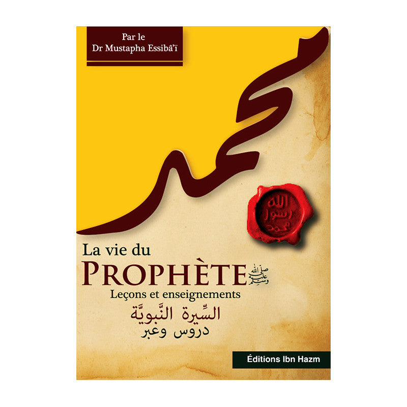 سيرة الرسول صلى الله عليه وسلم دروس وتعاليم - Librairie Al Minhaj