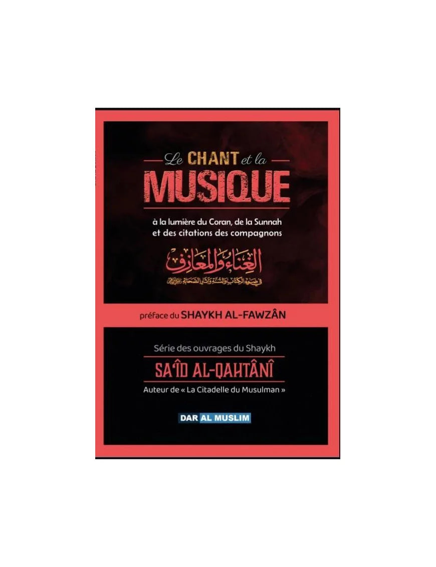 Livre "Le Chant et la Musique" de Sa’id Al-Qahtani, publié par Dar Al Muslim, avec une couverture illustrée en couleur.