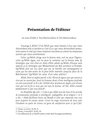 Le Livre de la Science - Kitâb Al-'Ilm - Al Bayyinah