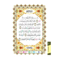 Coran arabe français Hafs avec traduction française et règles du Tajwid, couverture en cuir, édition Ibn Badis, format 21x15cm.