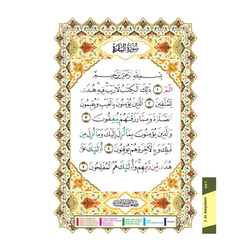 Coran arabe français Hafs avec traduction française et règles du Tajwid, couverture en cuir, édition Ibn Badis, format 21x15cm.