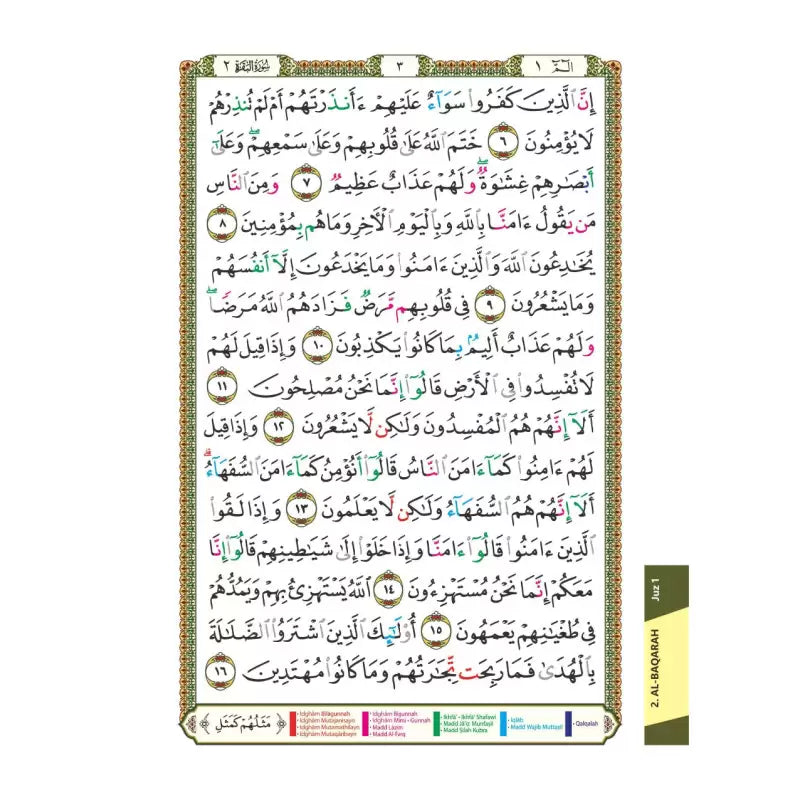 Coran arabe-français Ibn Badis, édition en cuir, avec traduction Hafs et règles du Tajwid, format 21x15cm, couverture élégante.