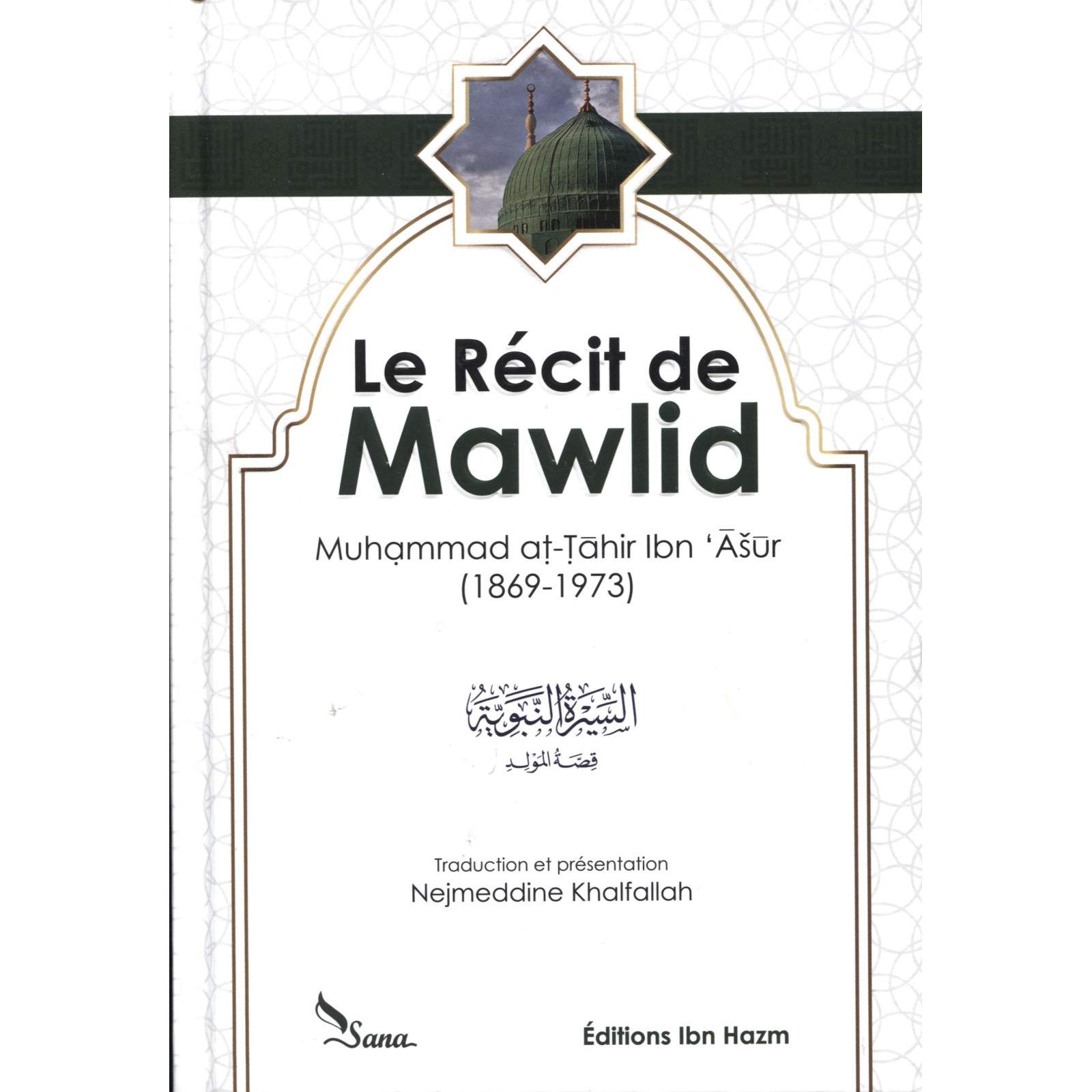 Le Récit de Mawlid - Ibn Achour - Librairie Al Minhaj