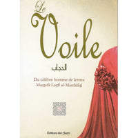 Livre Le Voile (al-hijâb) de Mustafâ Lutfî al-Manfalûtî, publié par Dar Ibn Hazm, avec couverture illustrée en noir et blanc.