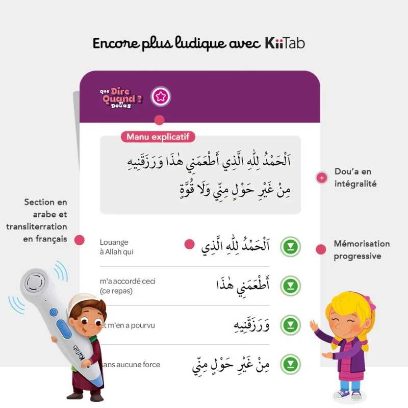 Jeu éducatif Kiitab "Que dire quand ?" avec 27 cartes mémo illustrées par Learning Roots, conçu pour l'apprentissage ludique.
