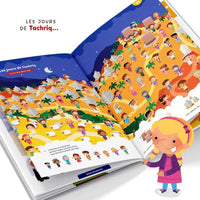 Mes Activités du Hajj et de la Oumra (pour les petits 4 ans et +) - Learning Roots - Librairie Al Minhaj