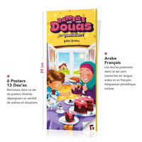 Poster éducatif "Rappelle-moi mes Dou'as" de Learning Roots, illustré avec des calligraphies arabes et des conseils spirituels.