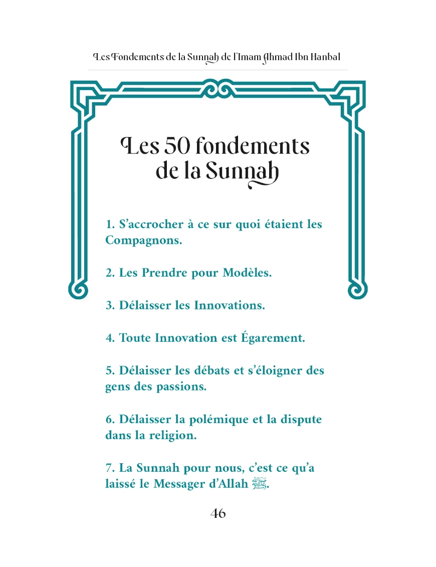 Les 50 Fondements de la Sunnah | الأصول الخمسون للسنة – Imam Ahmad Ibn Hanbal (Français)