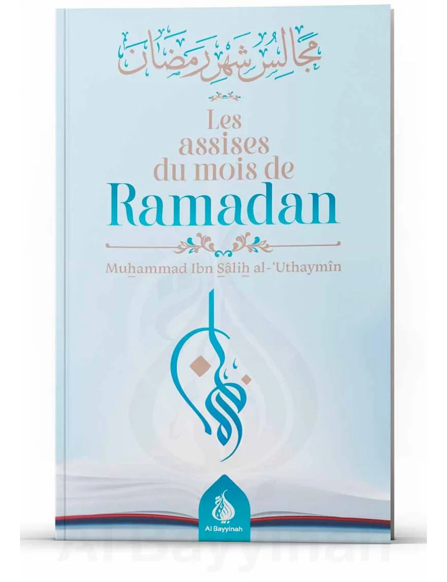 Les Assises du mois de Ramadan - Mouhammad Ibn Sâlih Al-Outhaymin - Al-Bayyinah