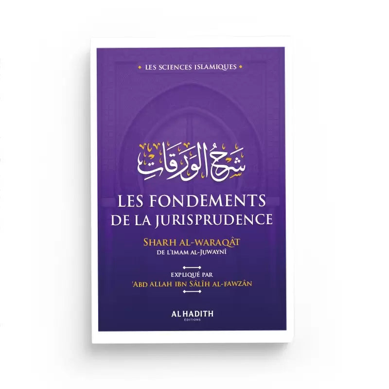 Livre Les Fondements de la Jurisprudence, Sharh Al-Waraqât d'Al-Juwaynî, explication par Al-Fawzân, édition Al-Hadith.