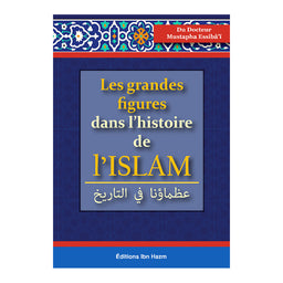 Livre Les grandes figures dans l'histoire de l'Islam par Dr Mustapha As-Sibâ'î, publié par Dar Ibn Hazm, couverture avec titre en arabe.