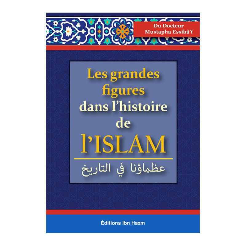 Livre Les grandes figures dans l'histoire de l'Islam par Dr Mustapha As-Sibâ'î, publié par Dar Ibn Hazm, couverture avec titre en arabe.