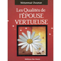 صفات الزوجة الفاضلة - Librairie Al Minhaj