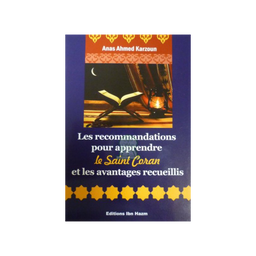 Livre Dar Ibn Hazm sur les recommandations pour apprendre le Saint Coran et ses avantages, avec couverture et pages visibles.