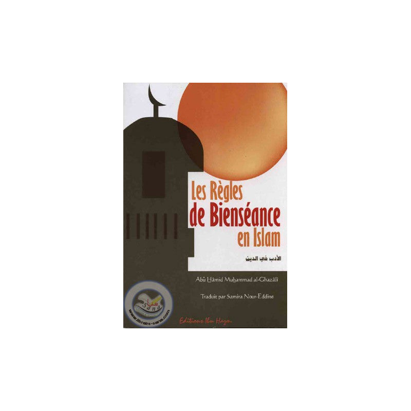 قواعد الآداب في الإسلام - Librairie Al Minhaj