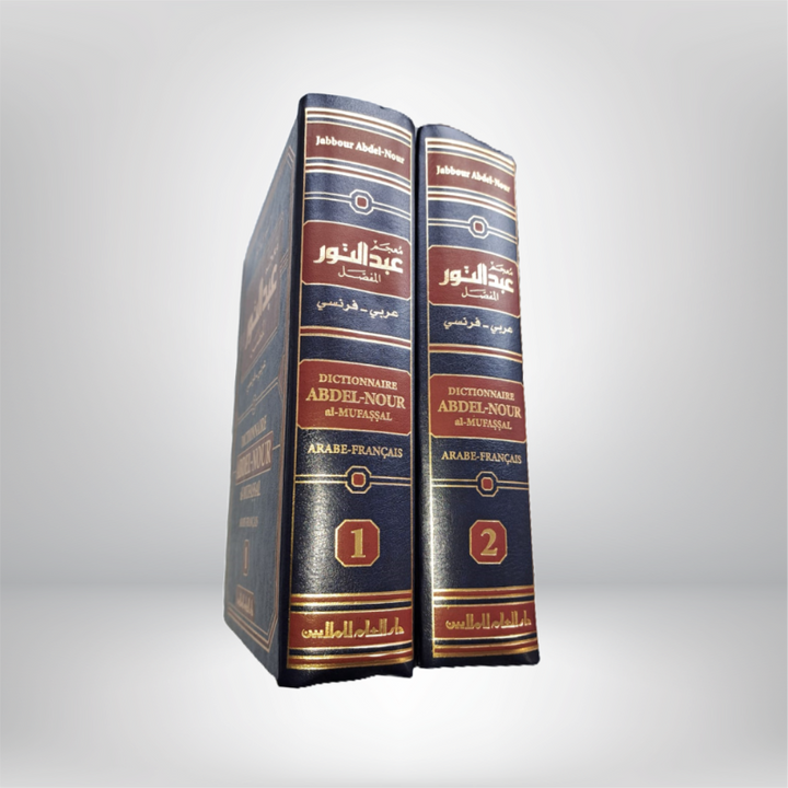 Dictionnaire Abdelnour Al-Mufassal Arabe-Français 2 Tomes