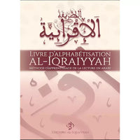 Livre d'alphabétisation Al Iqraiyyah pour apprendre à lire l'arabe, méthode d'apprentissage de la langue arabe, couverture visible