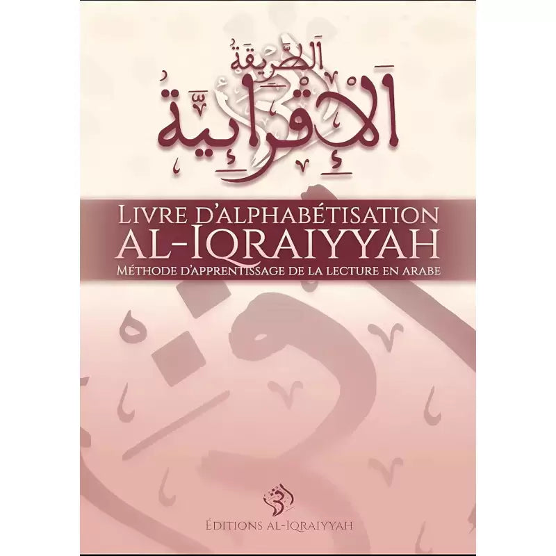 Livre d'alphabétisation Al Iqraiyyah pour apprendre à lire l'arabe, méthode d'apprentissage de la langue arabe, couverture visible