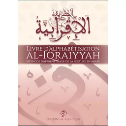 Livre d'alphabétisation Al Iqraiyyah pour apprendre à lire l'arabe, méthode d'apprentissage de la langue arabe, couverture visible