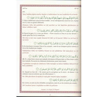 Le Saint Coran (Grand Format) + CD Coran Arabe - Traduction Du Saint Coran Avec Translittération Phonétique - Librairie Al Minhaj